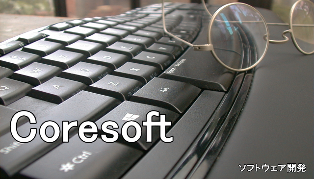 Coresoft