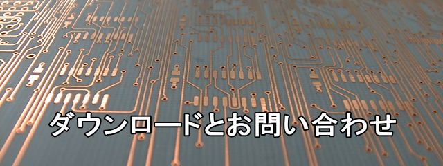 Real PCB download