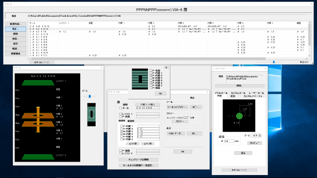 アパーチャースタックビルダー ApertureStackBuilder