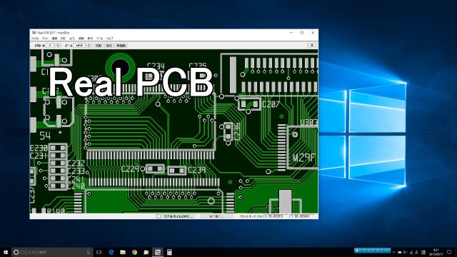 Real PCB
